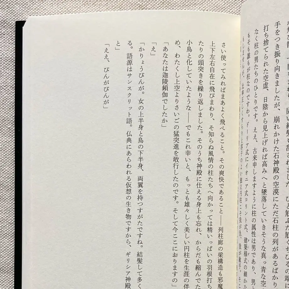 615823f7c12096540cf666c2
