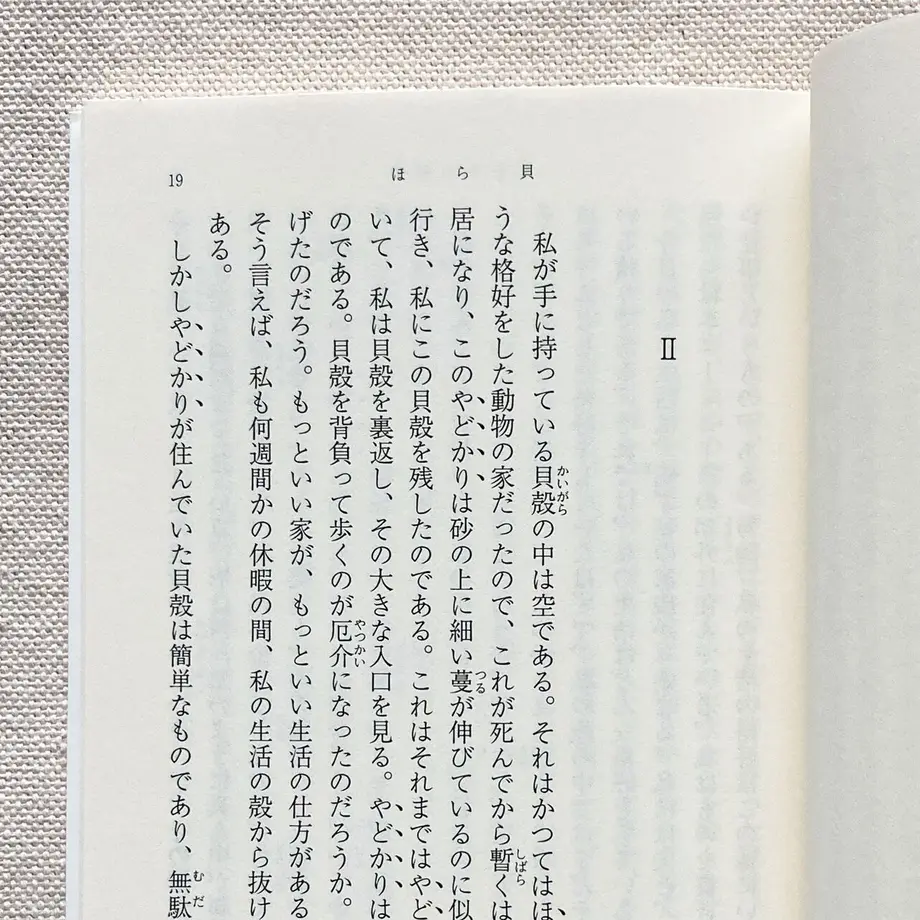 609124b6047a9d5af028f948