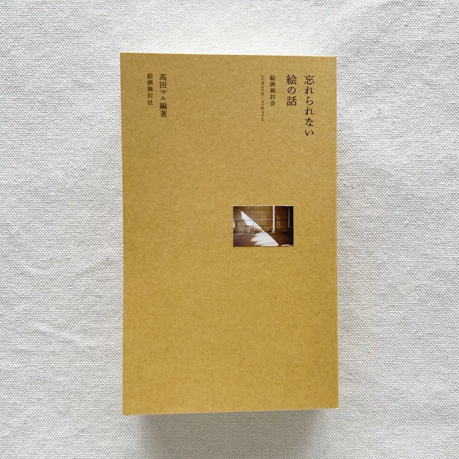 625ba39208e5e26941cdbcdd