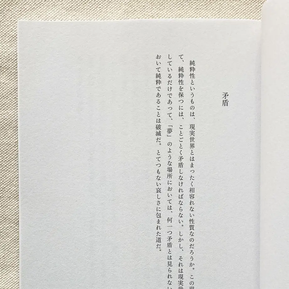 61481c8c23055750641365fb