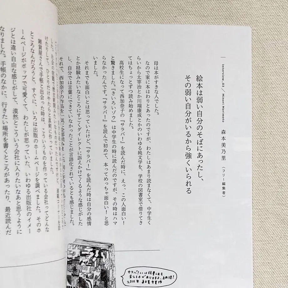 638861697df7950280936e9c