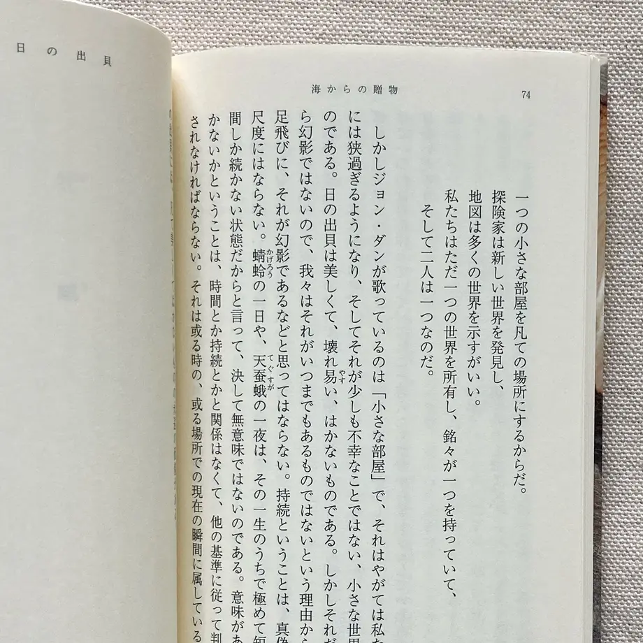 609124b6047a9d5af028f948