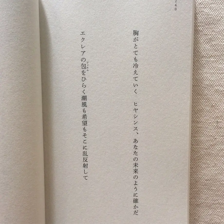 5f533f2cbc44dc45841ce2ef