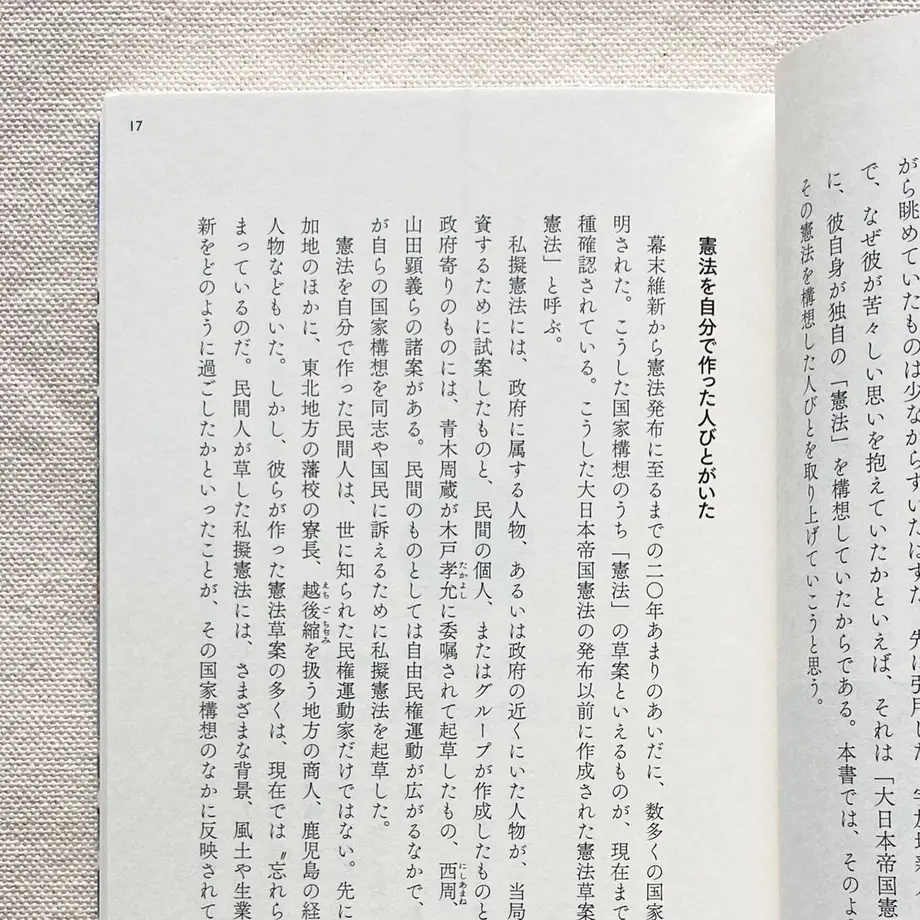 62f8867d110dda50870d02fa