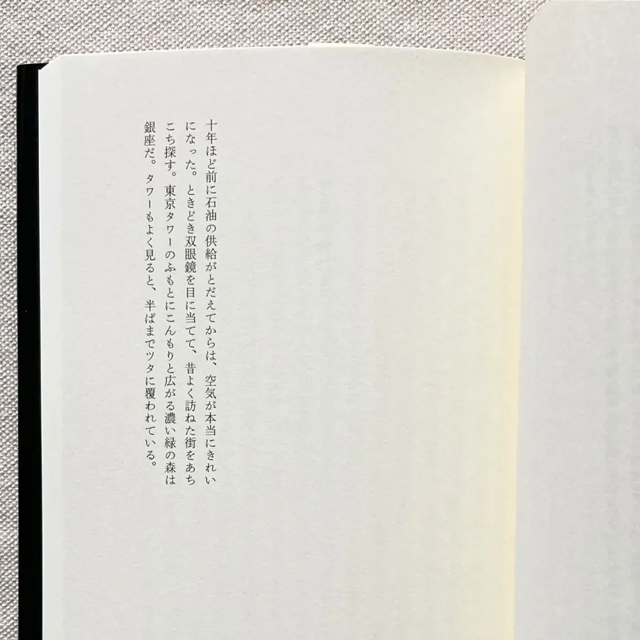 615823f7c12096540cf666c2