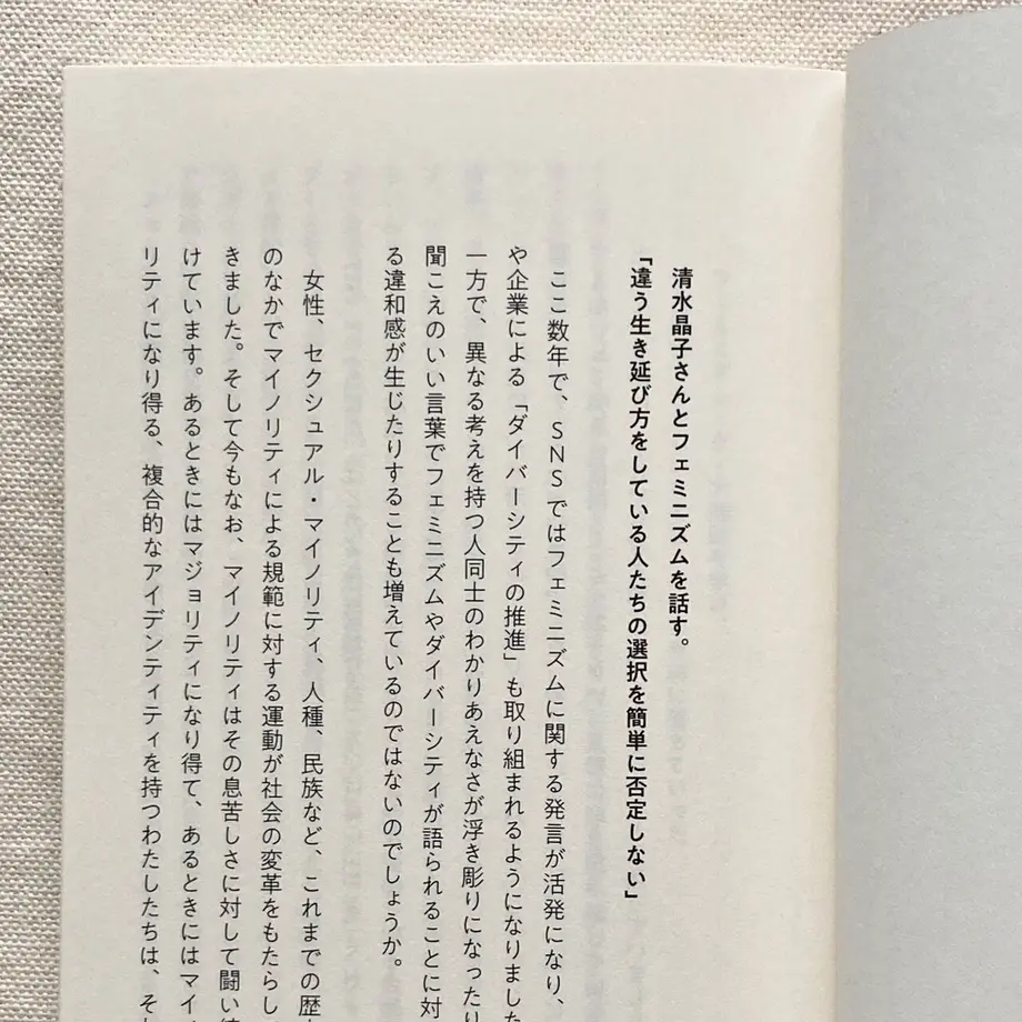 633fc079f519732490013f90
