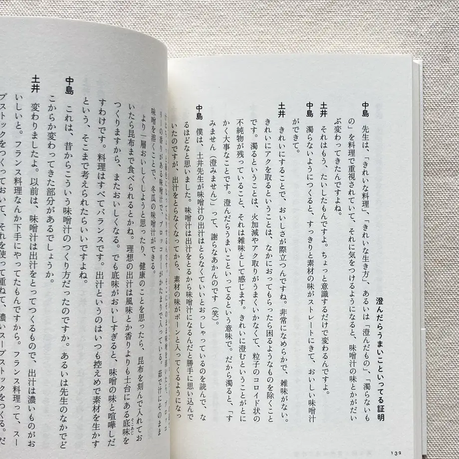 60027883f0b1086df3311c80