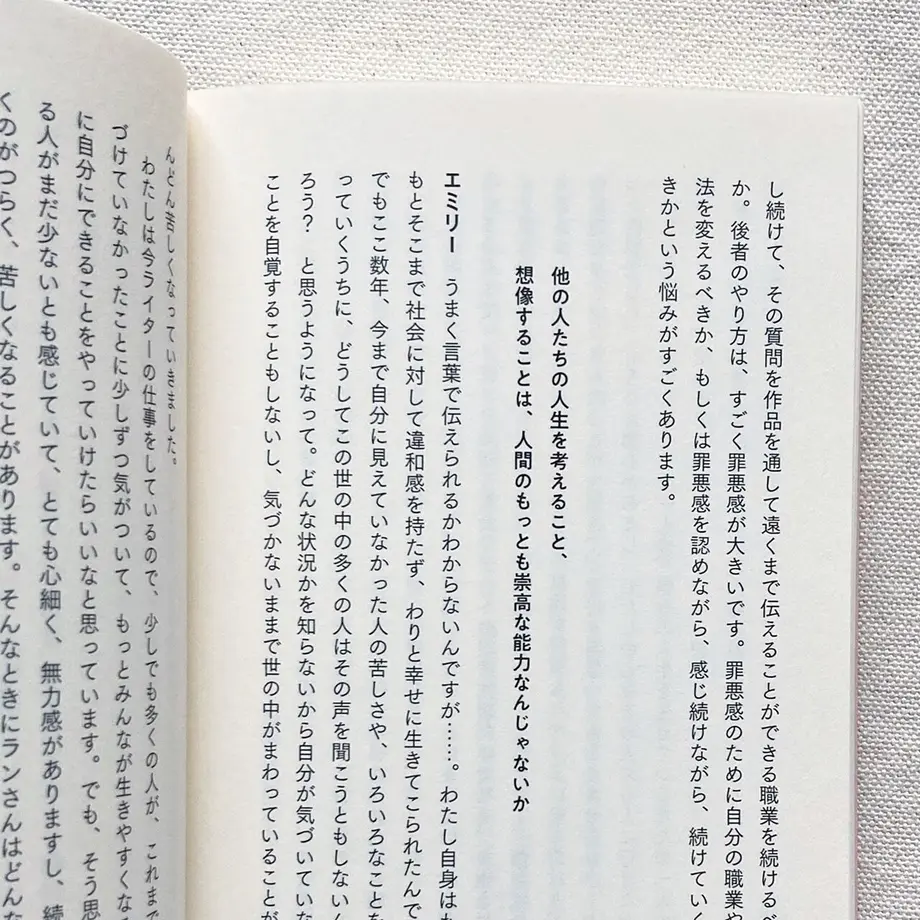 633fc079f519732490013f90