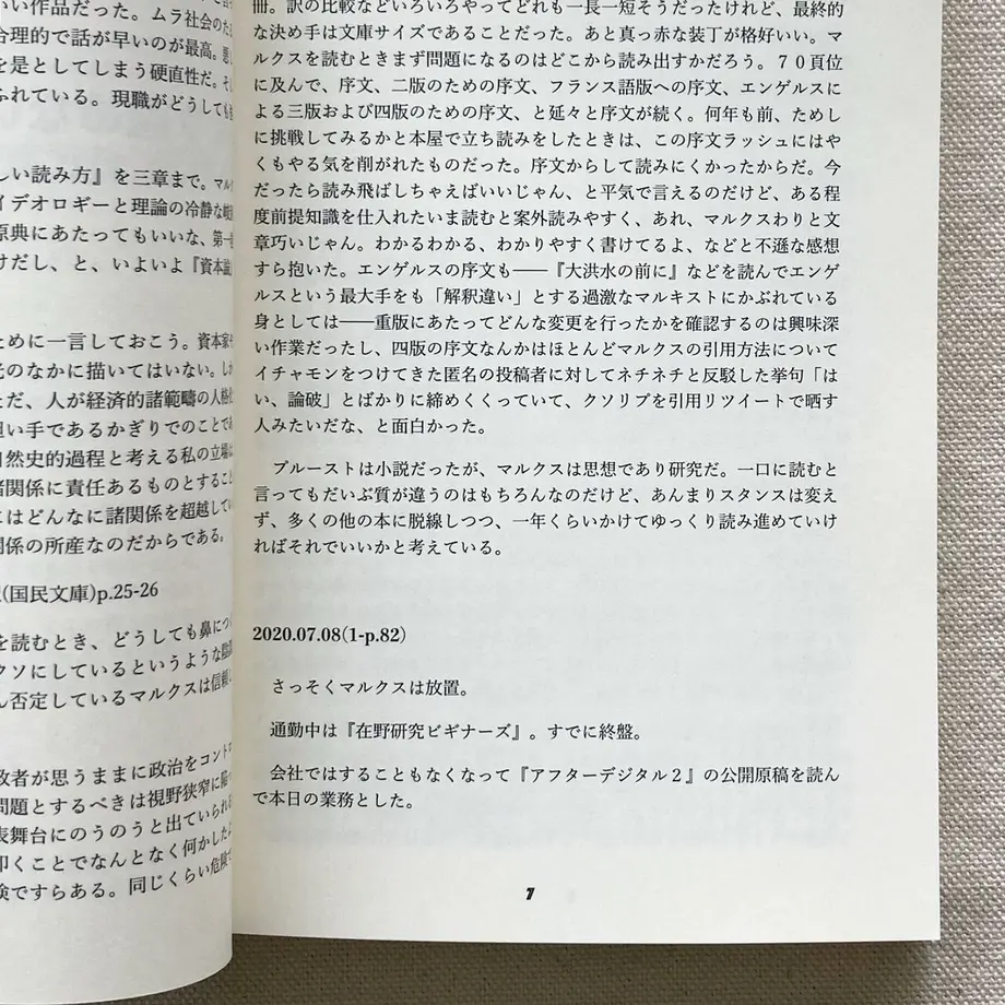 625264e0be482f7055741ba3