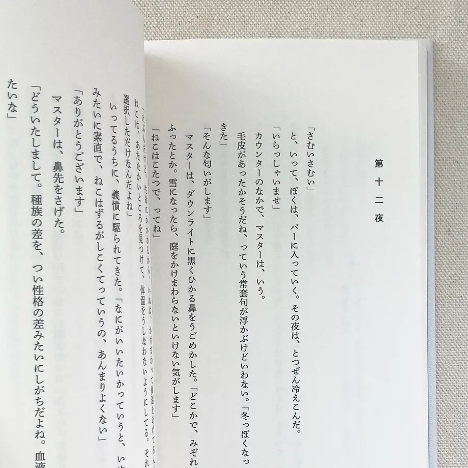 636e78edc808a47ac275b9c1