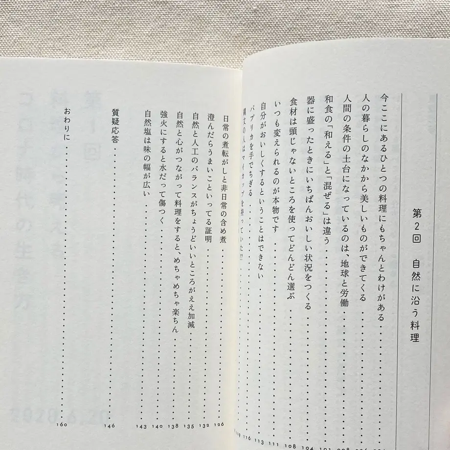 60027883f0b1086df3311c80