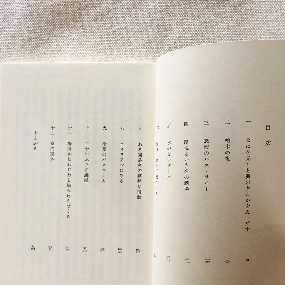 5f3517fd7df281174f8db7f7