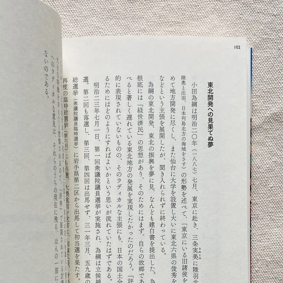 62f8867d110dda50870d02fa