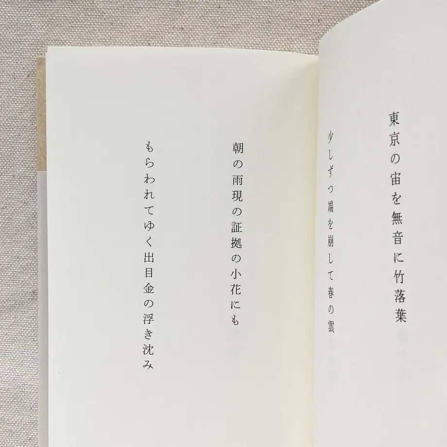601e1e573186256656c9d421