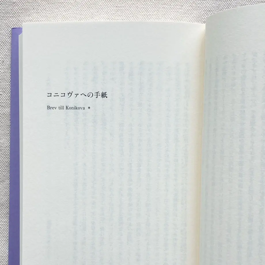 6066db19d5e9c92a768c41ac