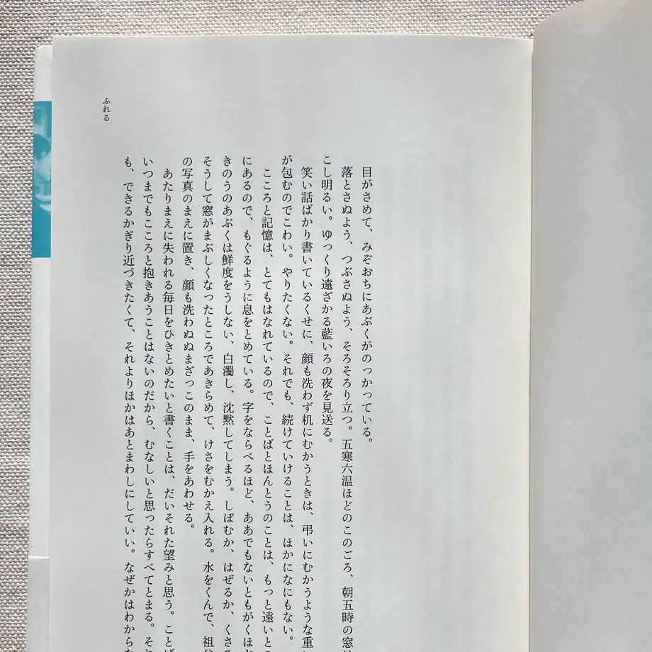 5ffacfe98a4572223f6a3715