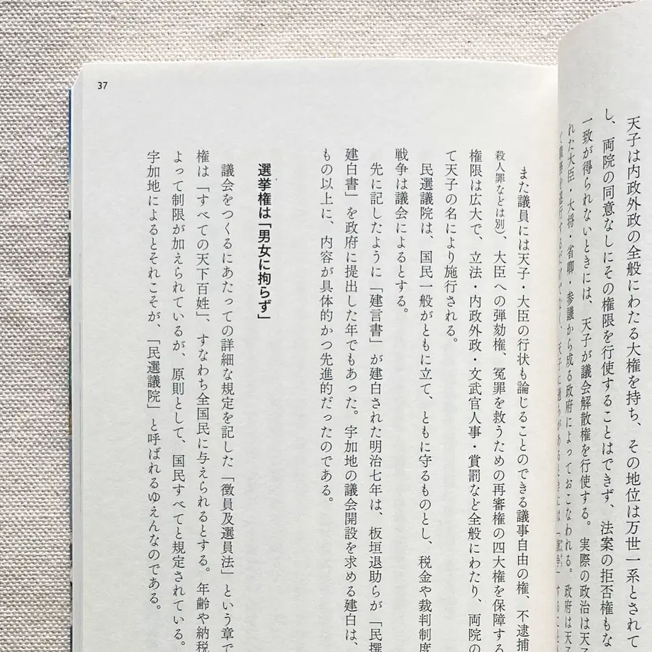 62f8867d110dda50870d02fa