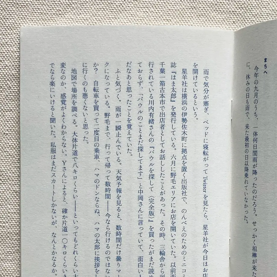61725581c15c5a2219ccfcca