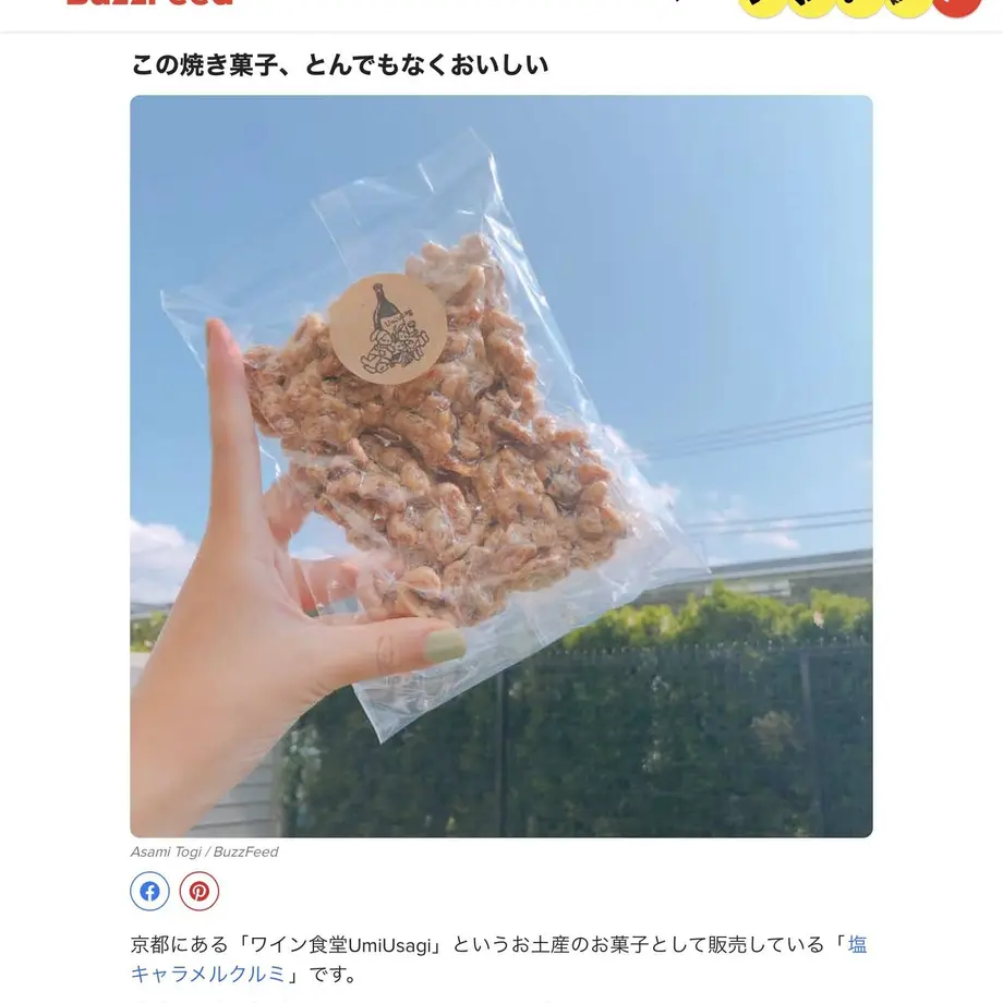 5f58a6432742d72d9ff481e3