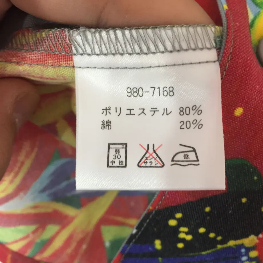 594be8f5f22a5b69ec00df70