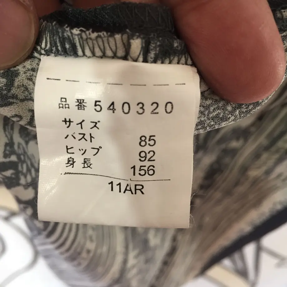 5913d0f73210d545d50006c4
