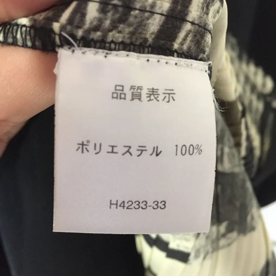 58e7b0511f43753ef10031cb