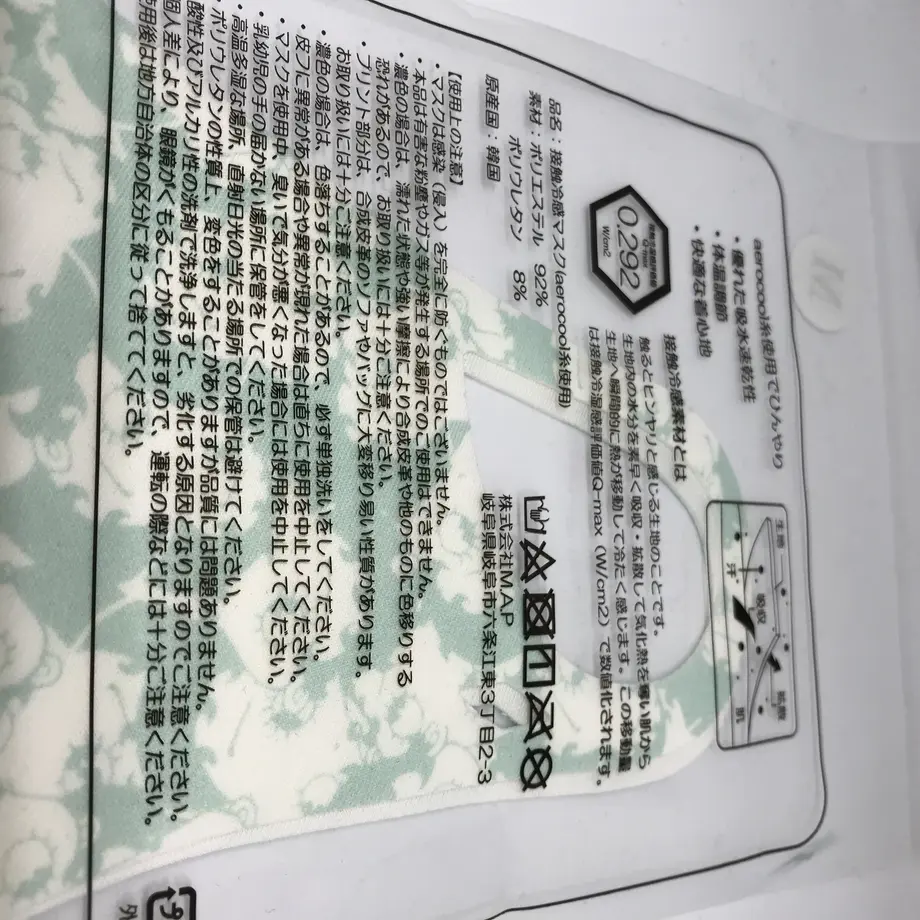5fa950298a45725ded0a09c1