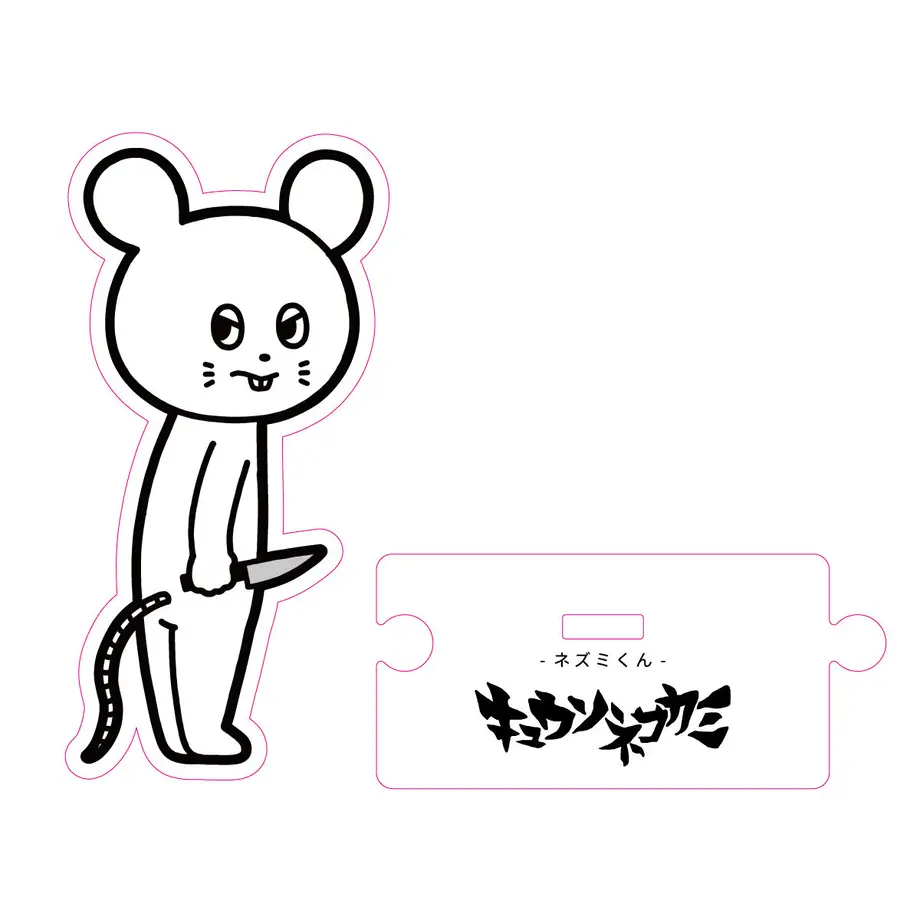 62dff750d917110001cb84da
