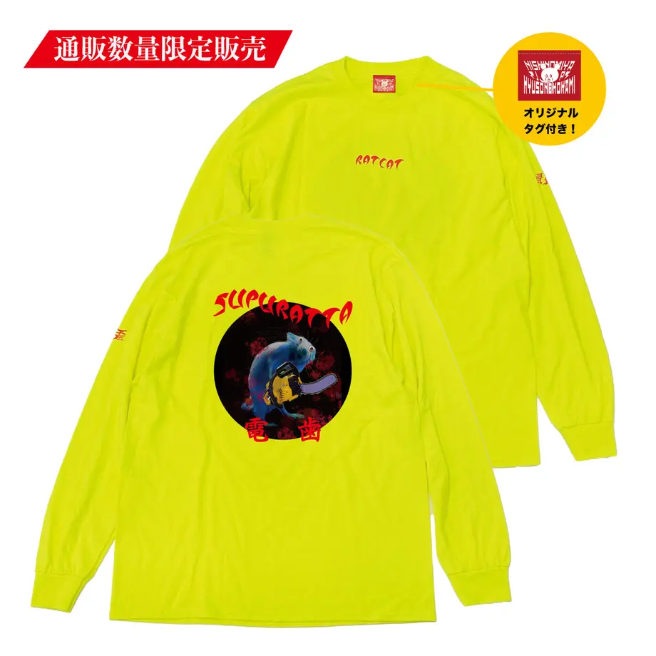 633e97db24b819000110631f