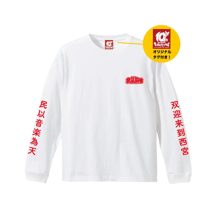 61443181addb841433c3151e