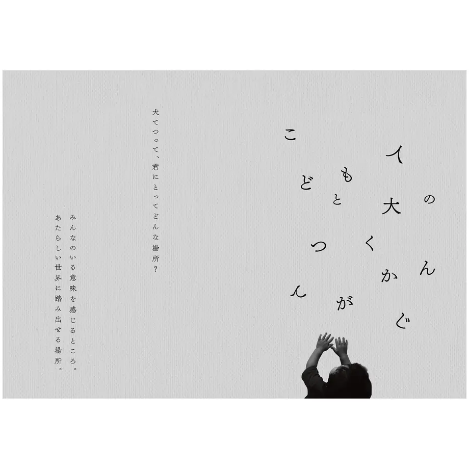 5efd55e713a48b4b2a2da7e9