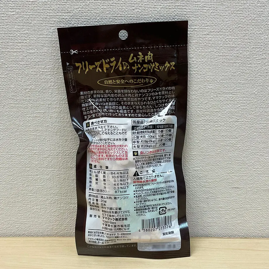 6114b072a92a780eea9d74e6