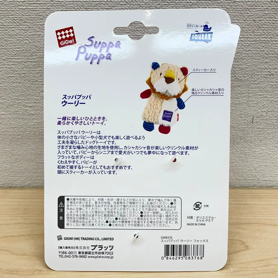 62537b7fa102757ee63ddd00