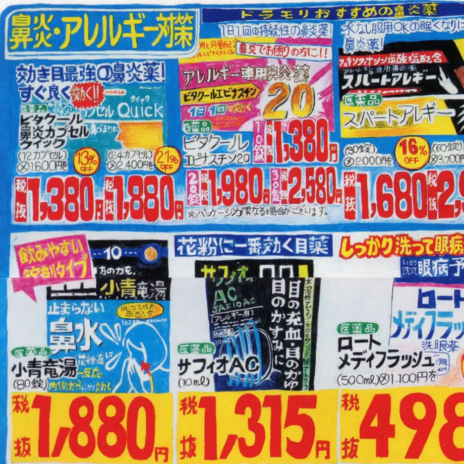 5f084e0b4adba0539913a7d6