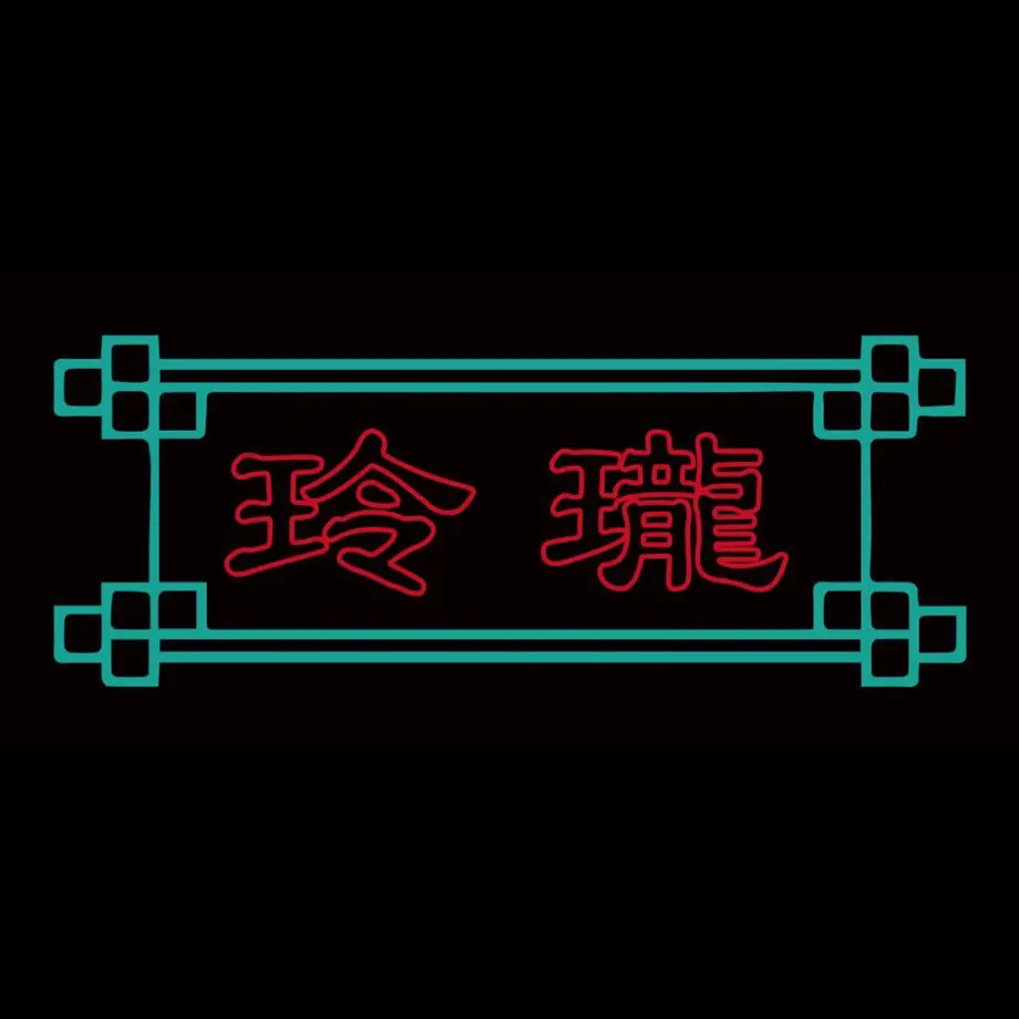 6010db0e6728be62282c0b9b