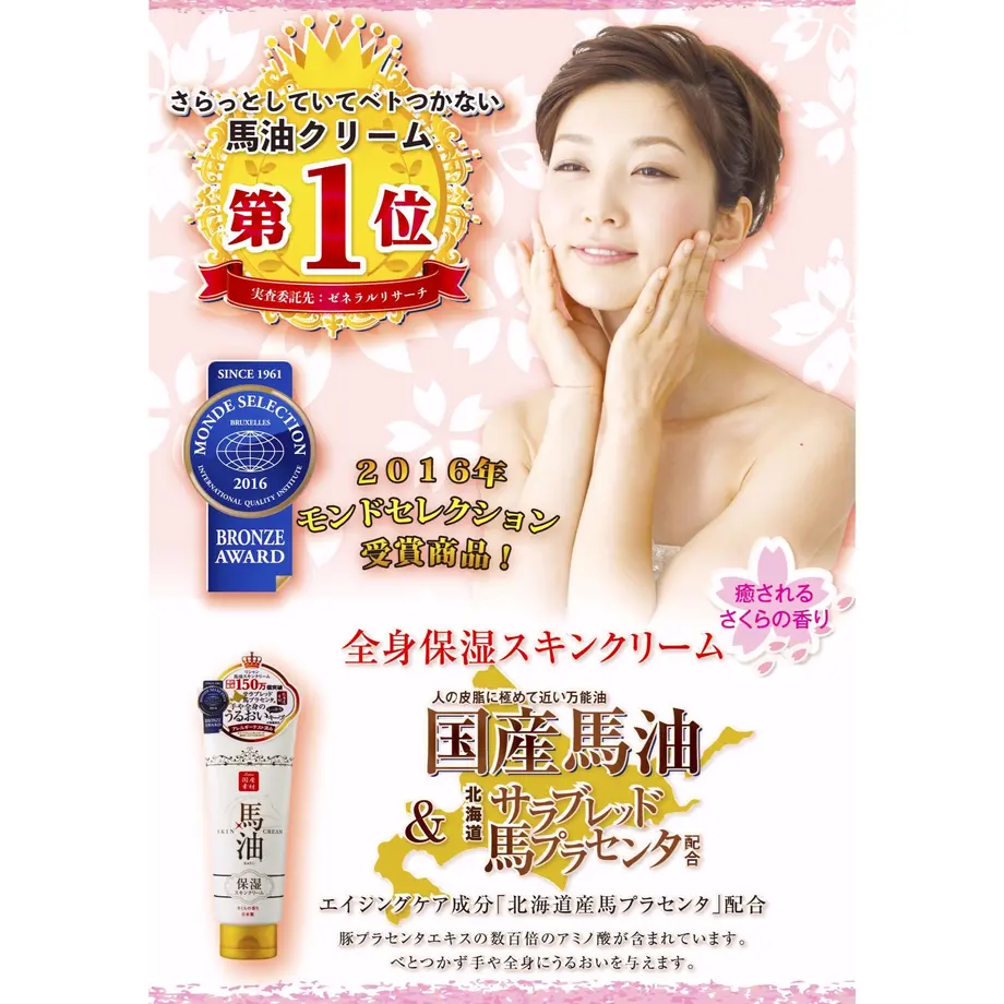 575110bd9821cce864000ded