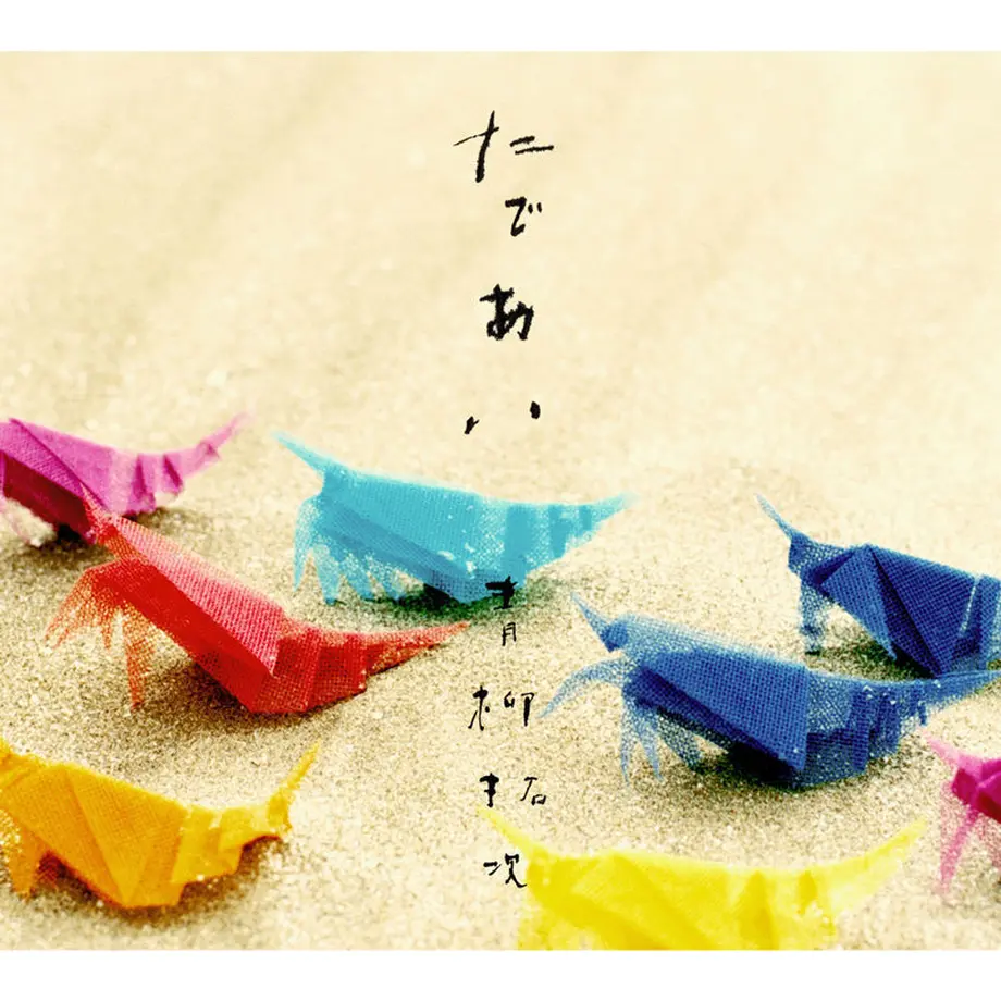 5f17d06eafaa9d0292b67bde