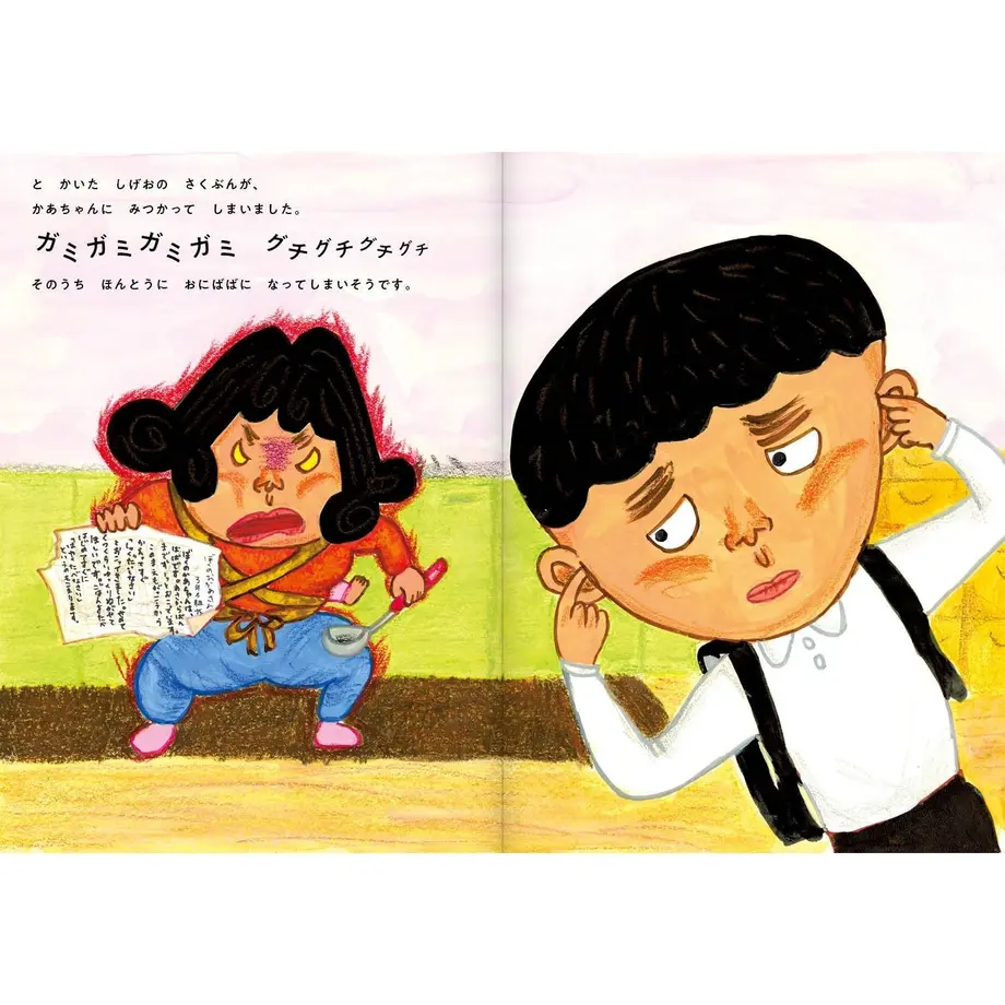 5b839a27a6e6ee4728000bc2