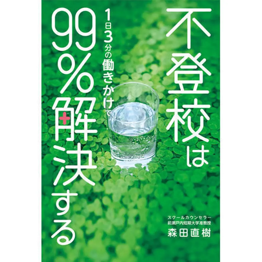 6029c93ac19c45051f9a90d9