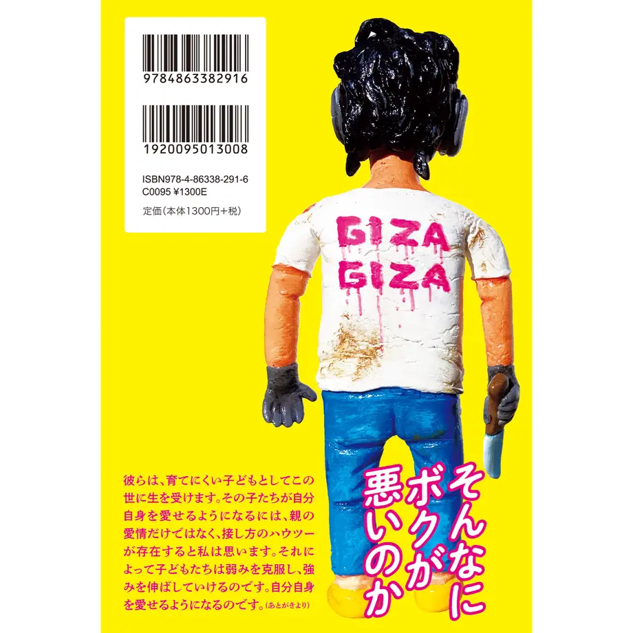60bda1544be7ef11d87f753a