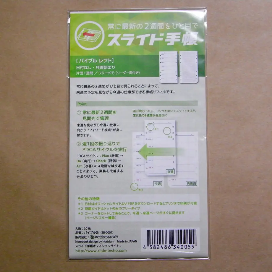 525d39d83e7a4a89810001dc