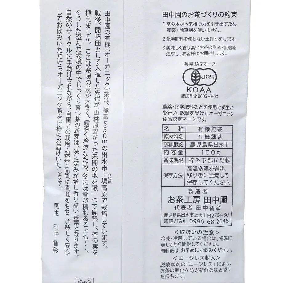 61236628a92a783205bf161b