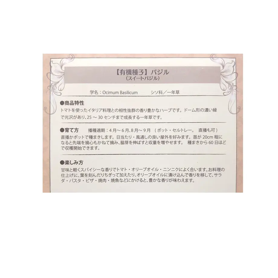 6042f0a224386077d763854a