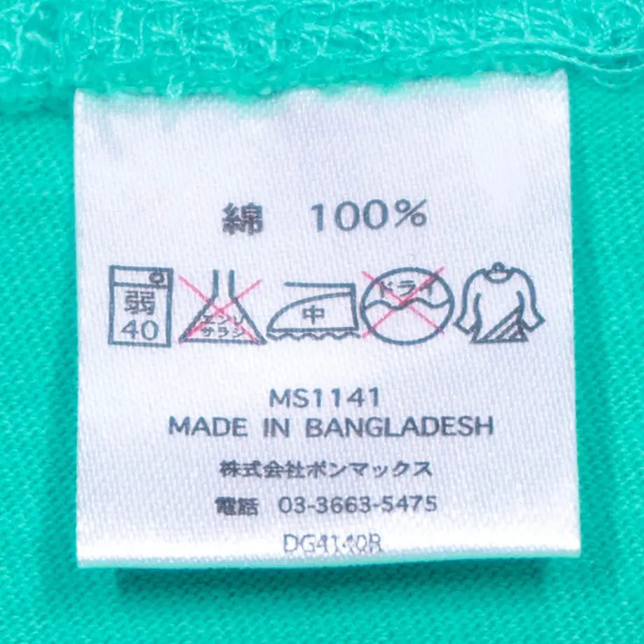 5ef7bc240d5e381aa3a41729