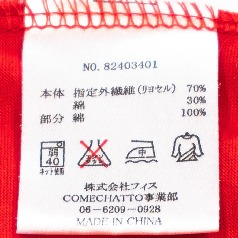 5ef305bfd26fa5376d09af96