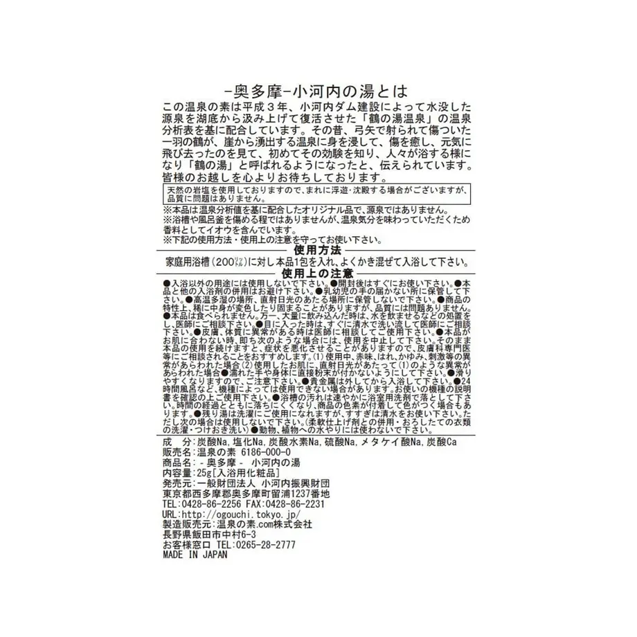 620f0b4bfd2e7349e19759f3
