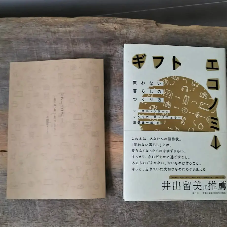60432e55c19c453deae872f3