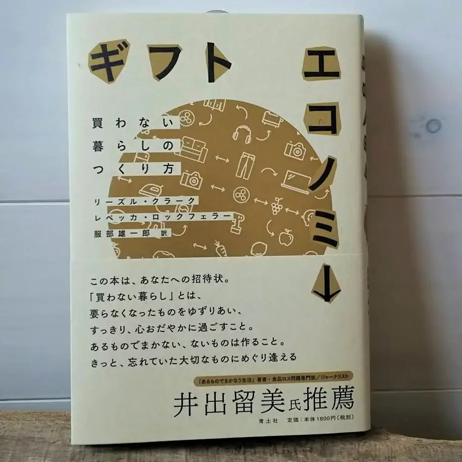60432e55c19c453deae872f3