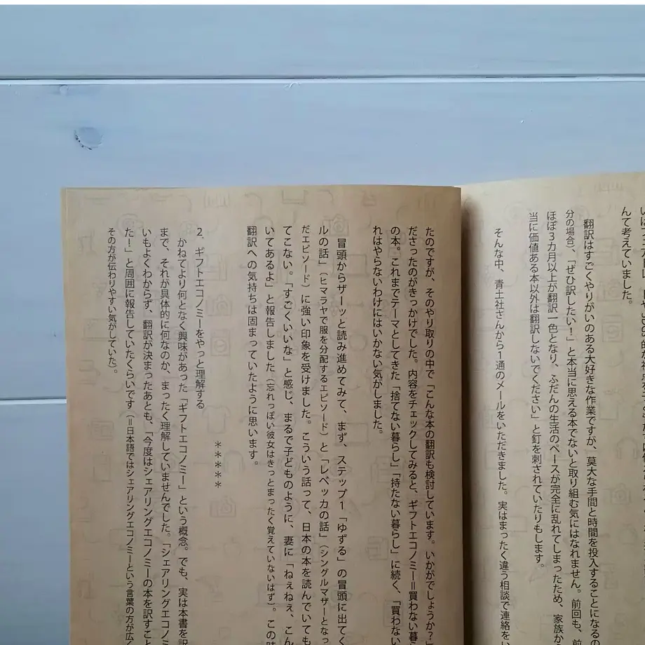 60432e55c19c453deae872f3
