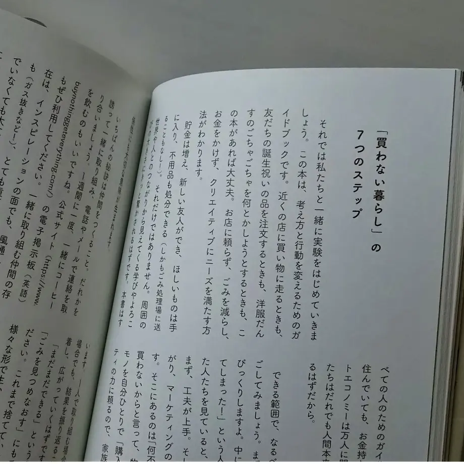 60432e55c19c453deae872f3